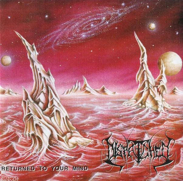 Сознание человека. Подсознание человека. Красивый мозг. Restless mind группа. Гипноз медитация.