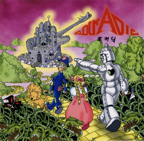 Various Q-R - Rock A Dic