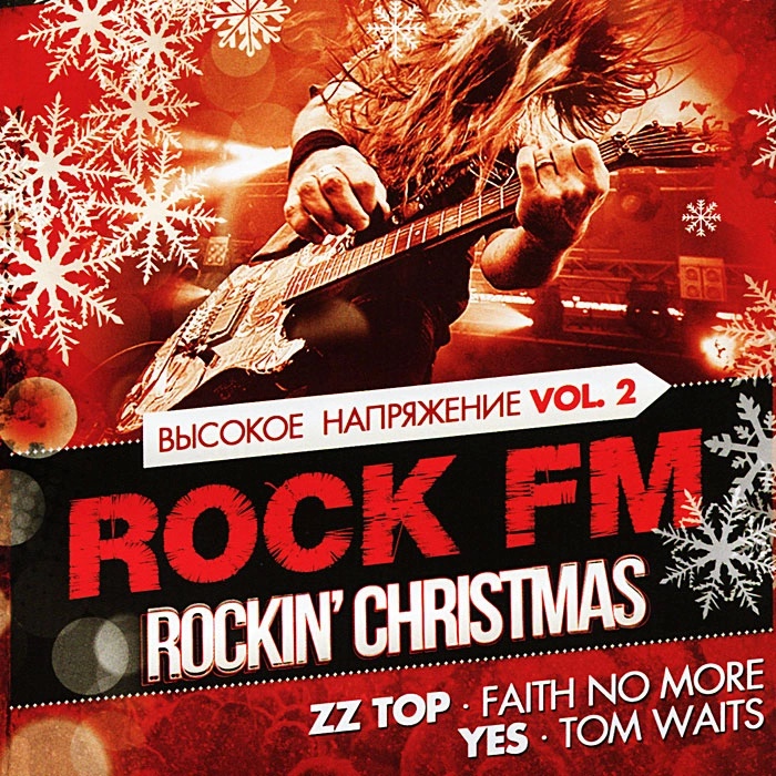 Various Q-R - Rock Fm - Vysokoe Naprjazhenie Vol. 2 - Rockin' Christmas