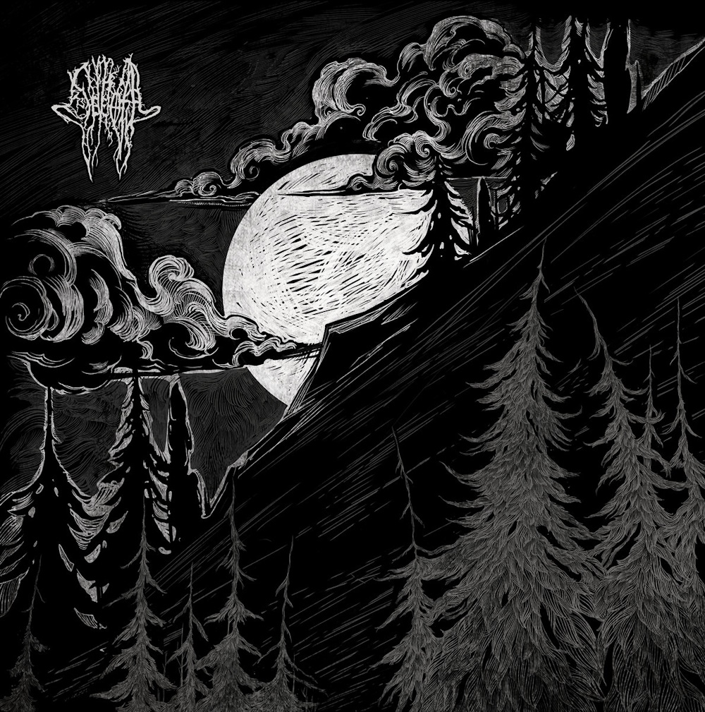 Severoth - Shlyakhom svitla