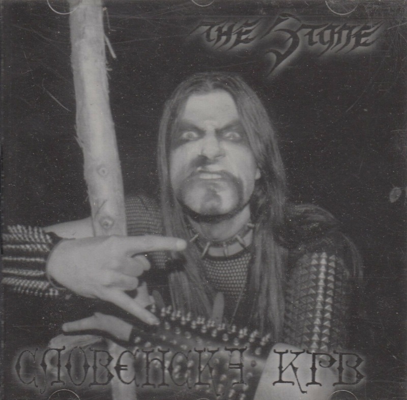 The Stone - Slovenska Krv