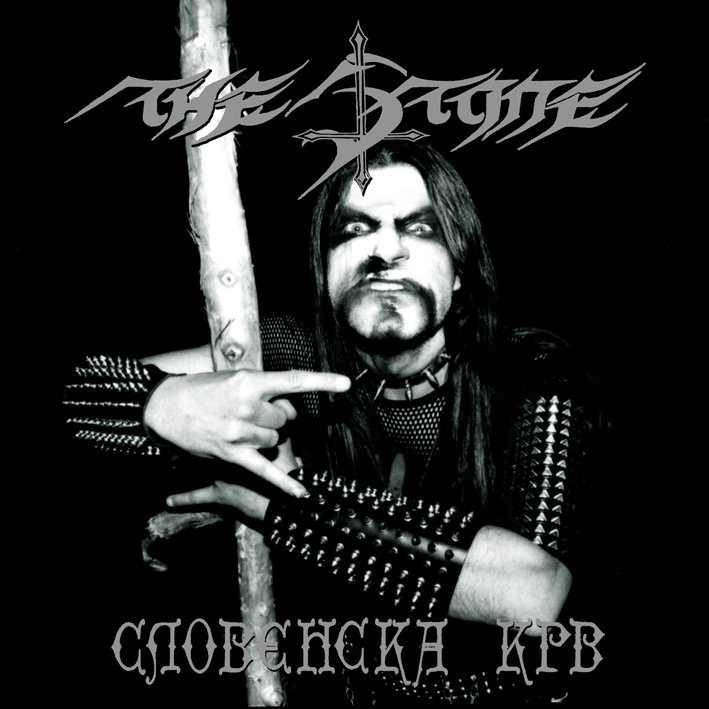 The Stone - Slovenska Krv