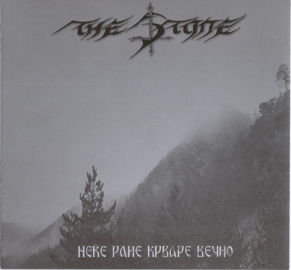 The Stone - Some Wounds Bleed Forever (as Stone to Flesh)