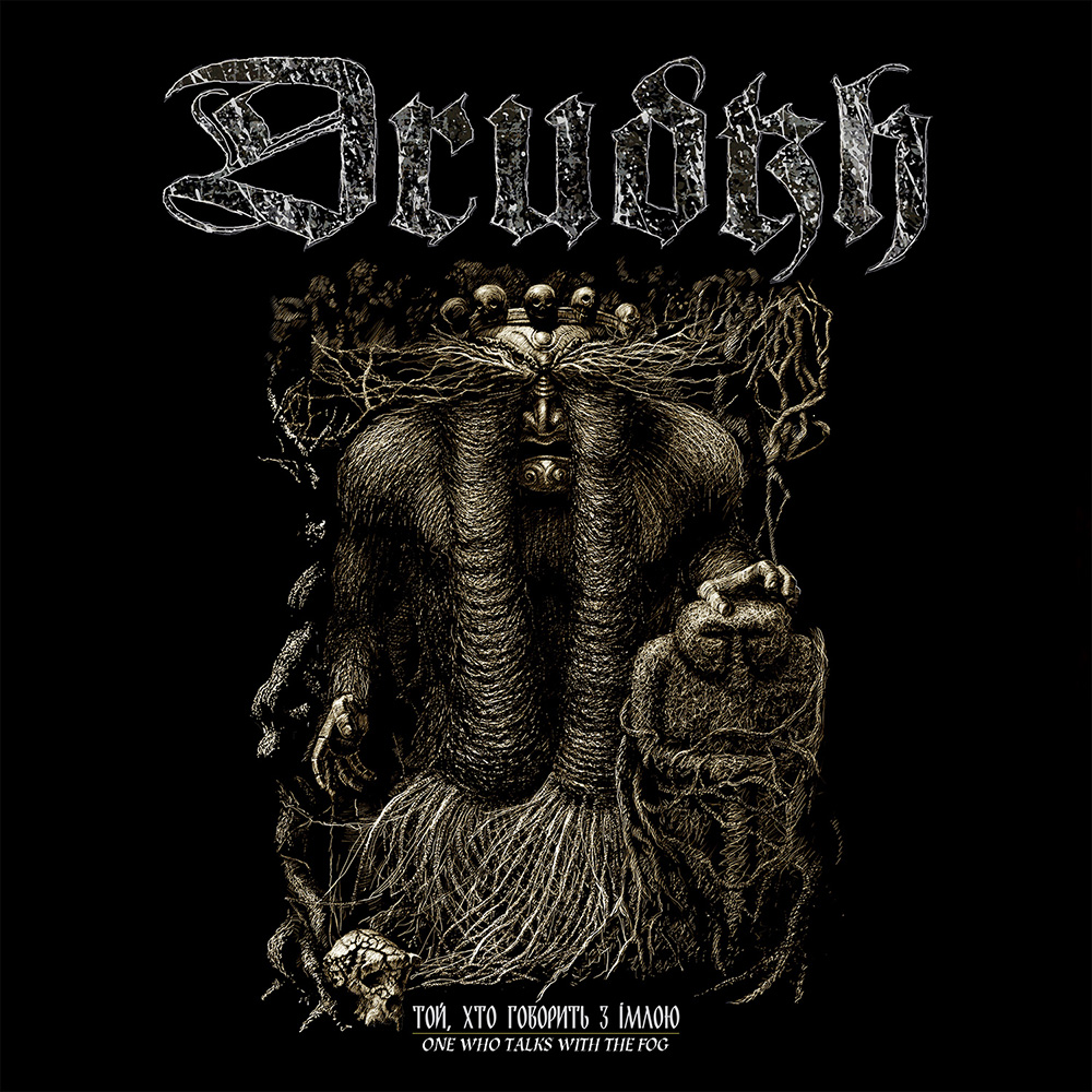 Drudkh - Split with Hades Almighty