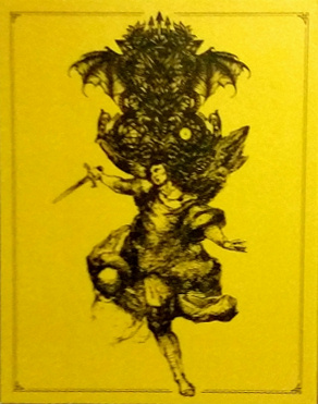 Abigor - Split with Thy Darkened Shade