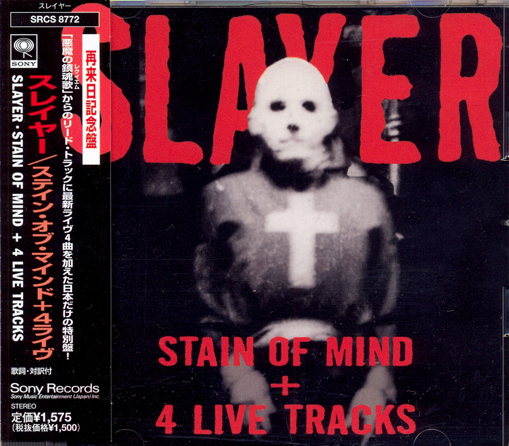 Slayer - Stain of Mind