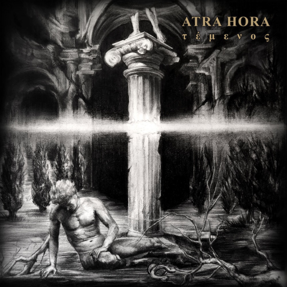 Atra Hora - T�menos