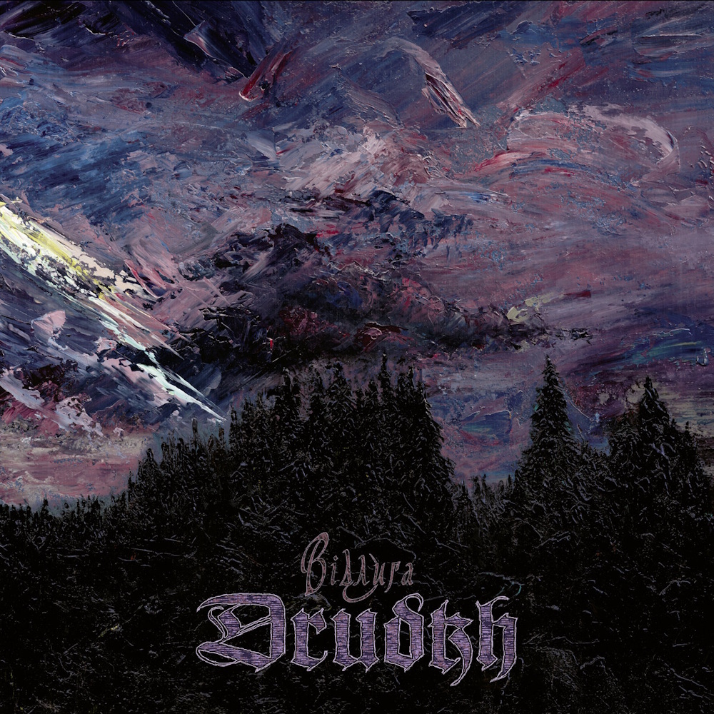 Drudkh - Vidlyha (Thaw)