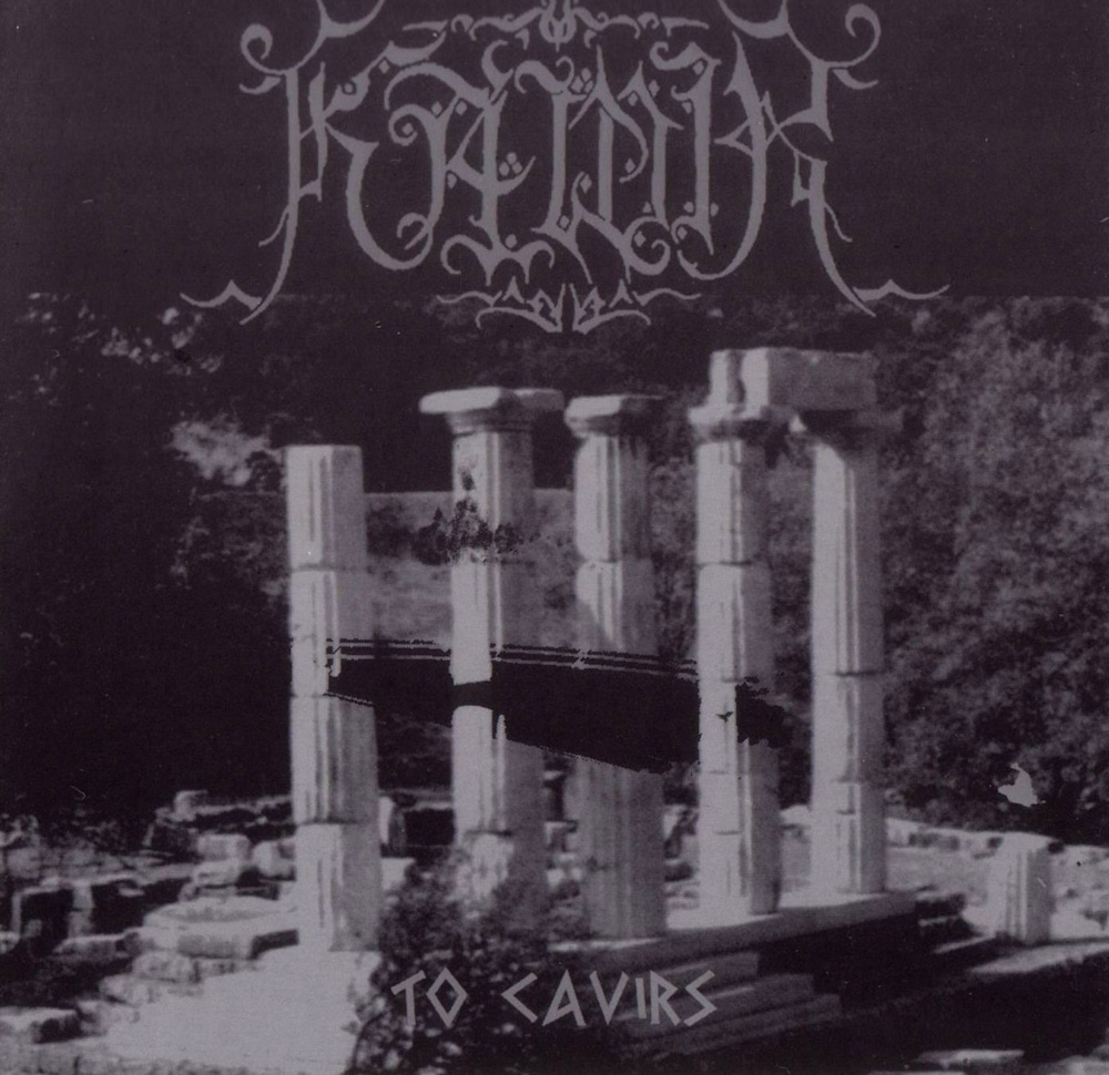 Kawir - To Cavirs / Pros Kaveirous