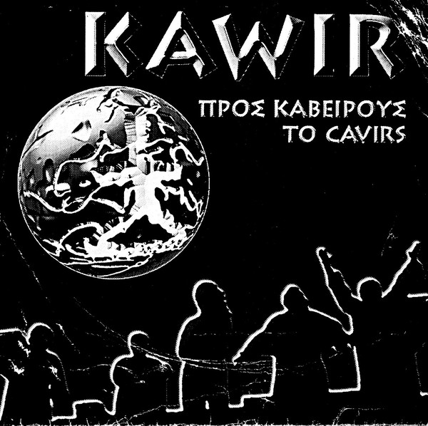 Kawir - To Cavirs / Pros Kaveirous