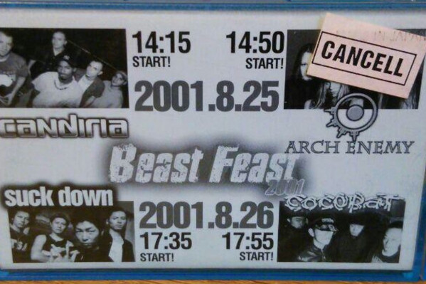 Various T - Toy's Factory In Beast Fest 2001
