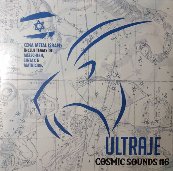 Various U-V - Ultraje Cosmic Sounds 