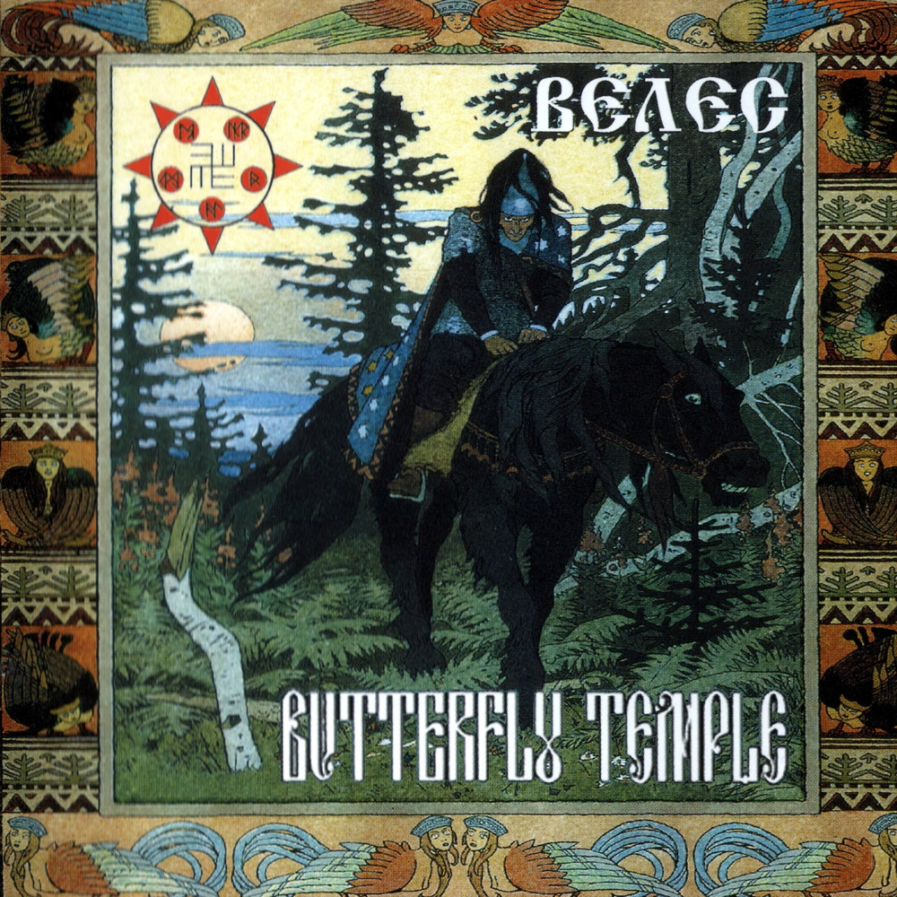 Butterfly Temple - Veles