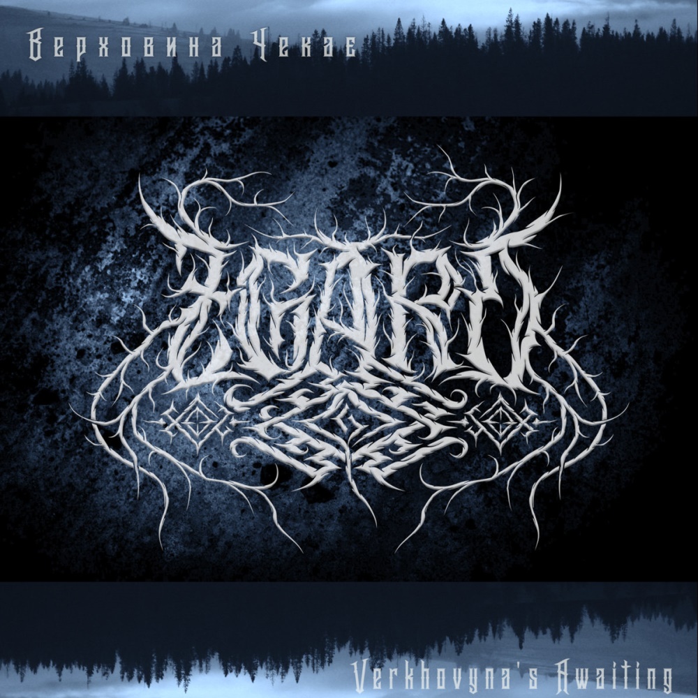 Zgard - Verkhovyna Chekaye - Verkhovyna's Awaiting (digital)