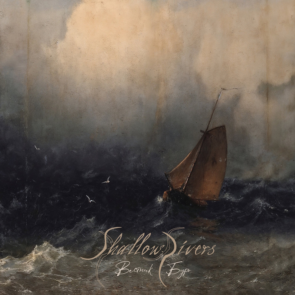 Shallow Rivers - Vestnik Bur' (Herald of Storms)
