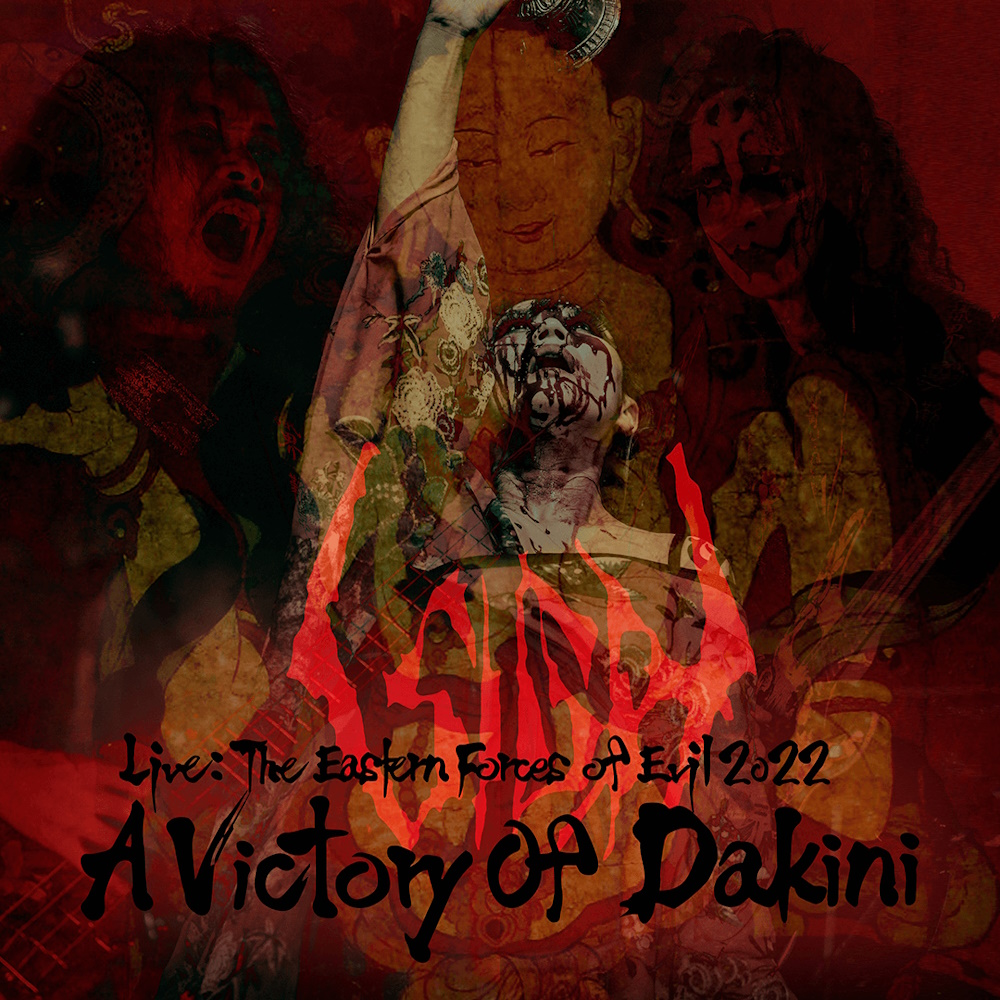 Sigh - A Victory for Dakini - Live (digital)