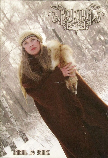 Arkona (RUS) - Jizn' vo Slavu...