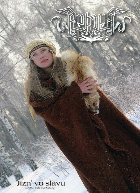Arkona (RUS) - Jizn' vo Slavu...